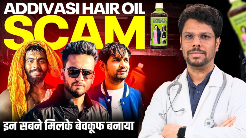 Adivasi Hair Oil Scam Exposed 